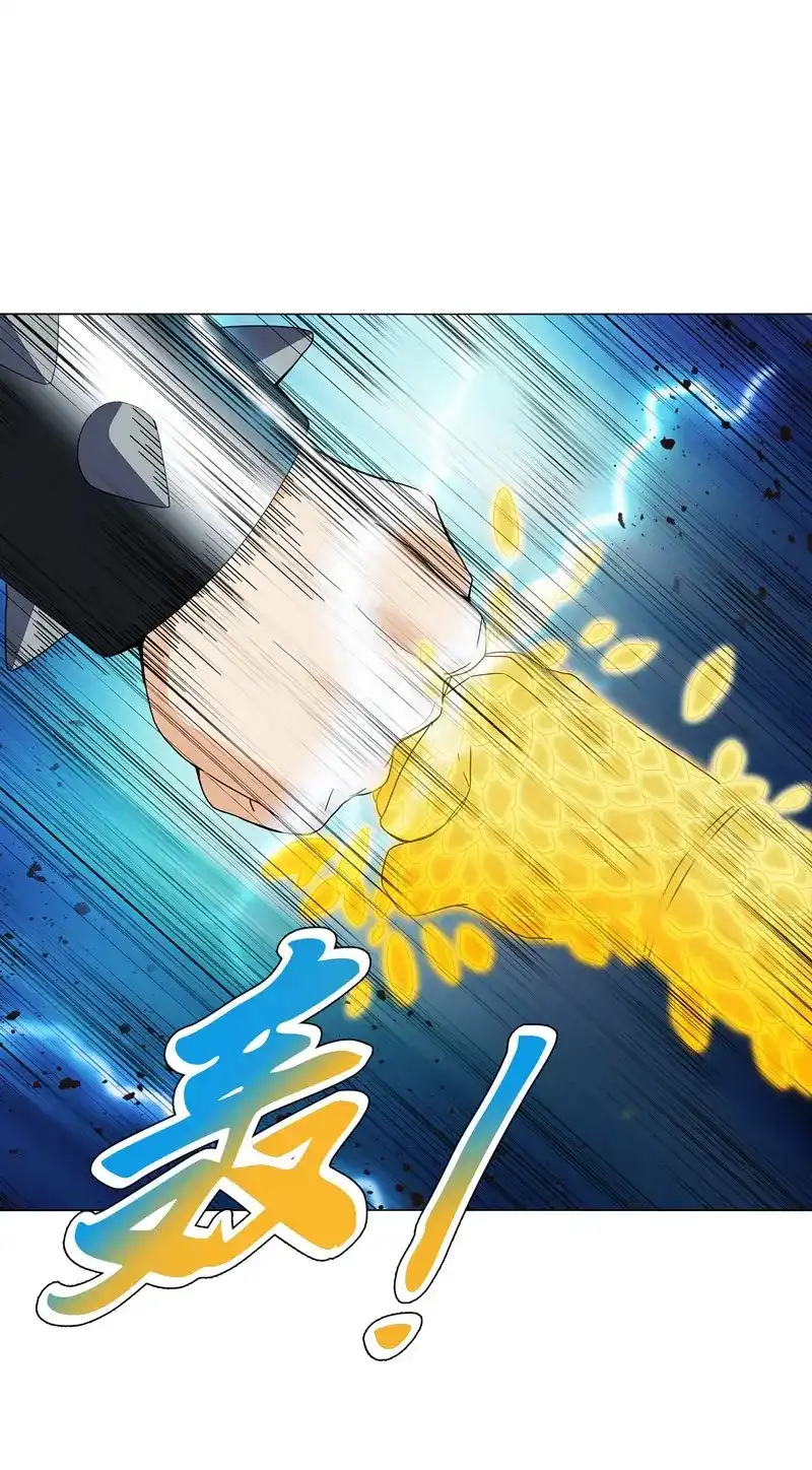 《天神诀》第74话 第七十三集 开打 第11页