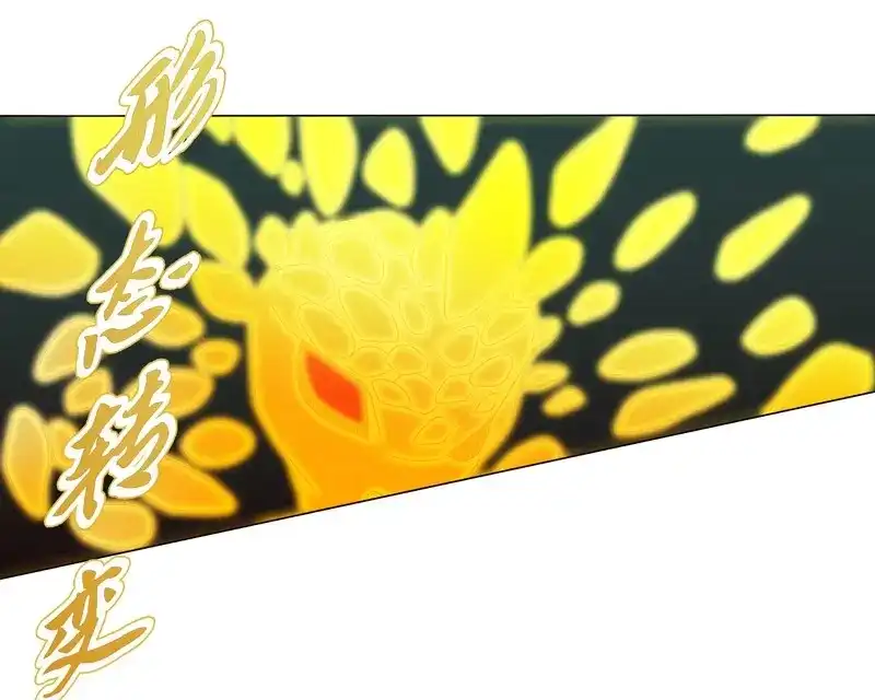 《天神诀》第74话 第七十三集 开打 第18页