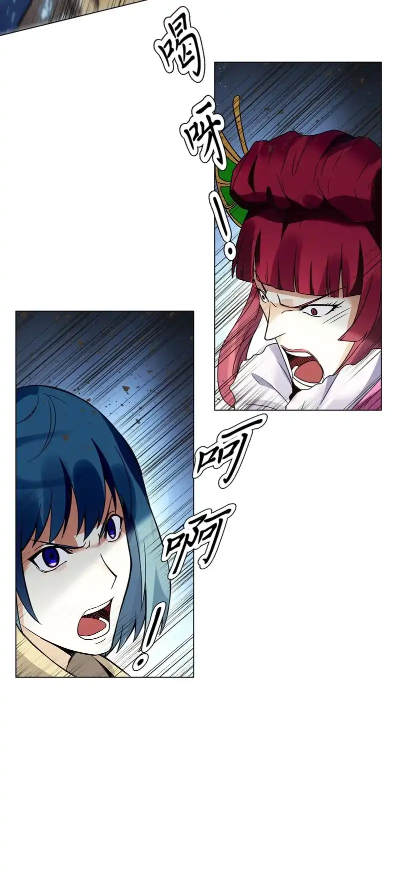 《天神诀》第74话 第七十三集 开打 第29页