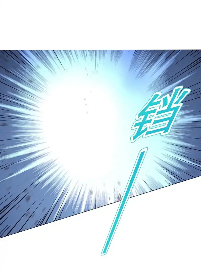 《天神诀》第74话 第七十三集 开打 第15页