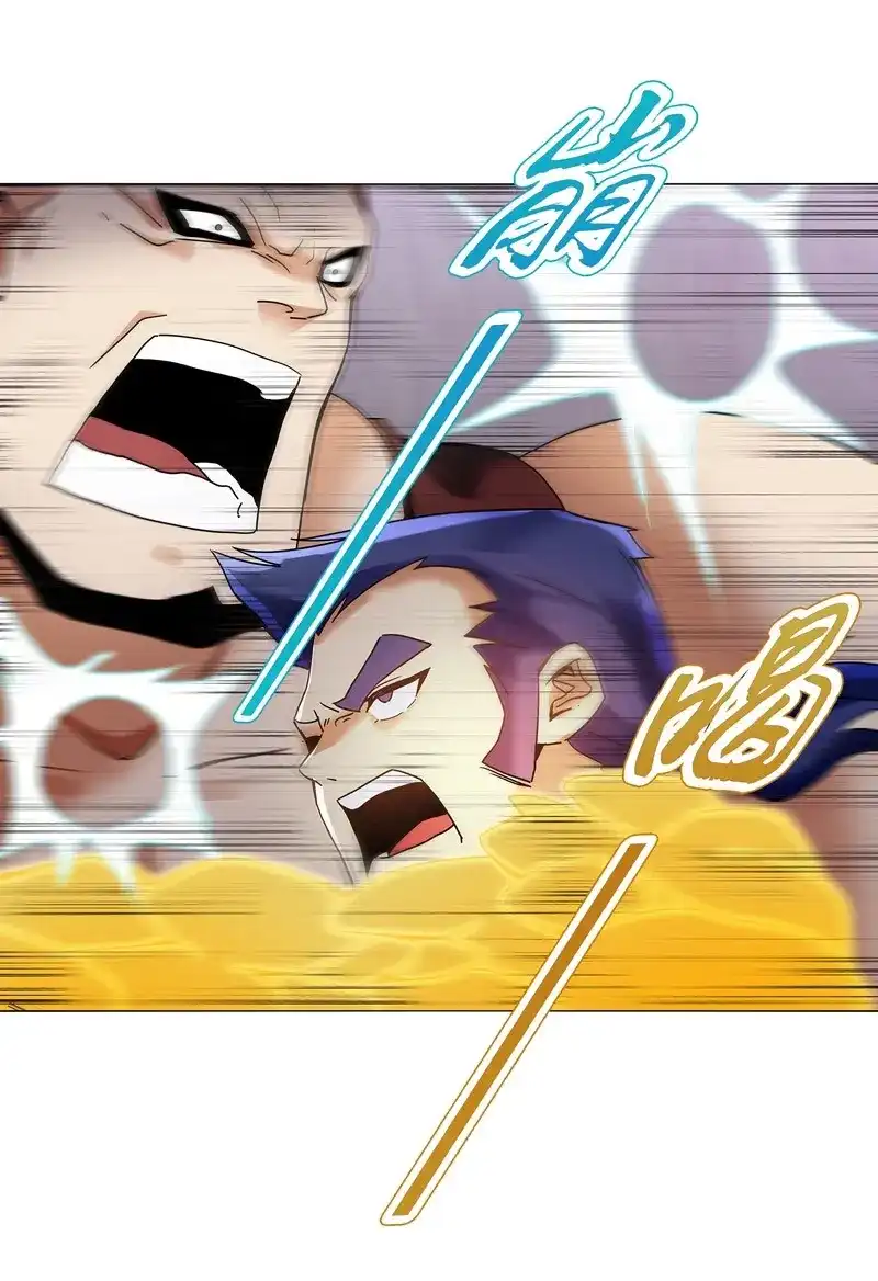 《天神诀》第74话 第七十三集 开打 第21页