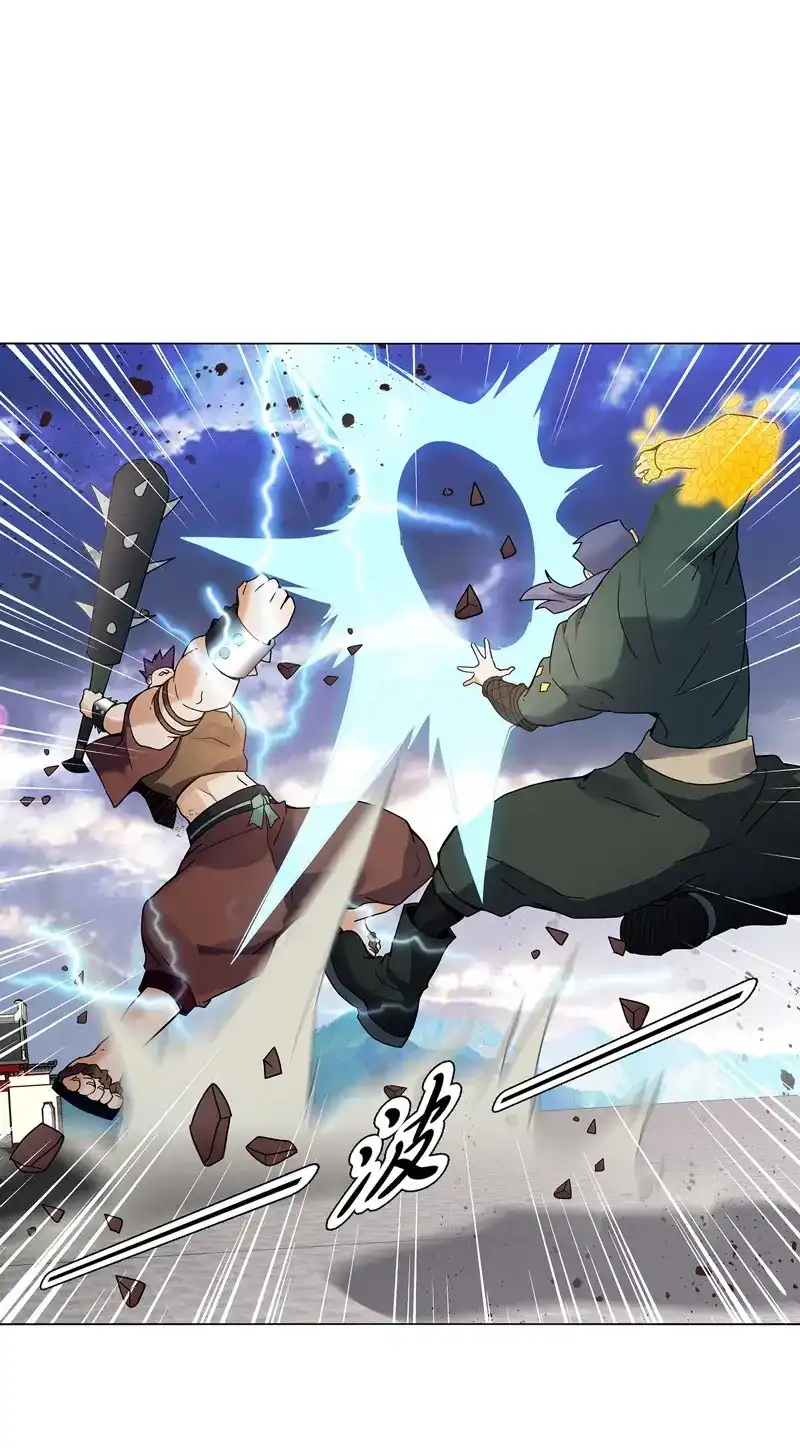 《天神诀》第74话 第七十三集 开打 第12页