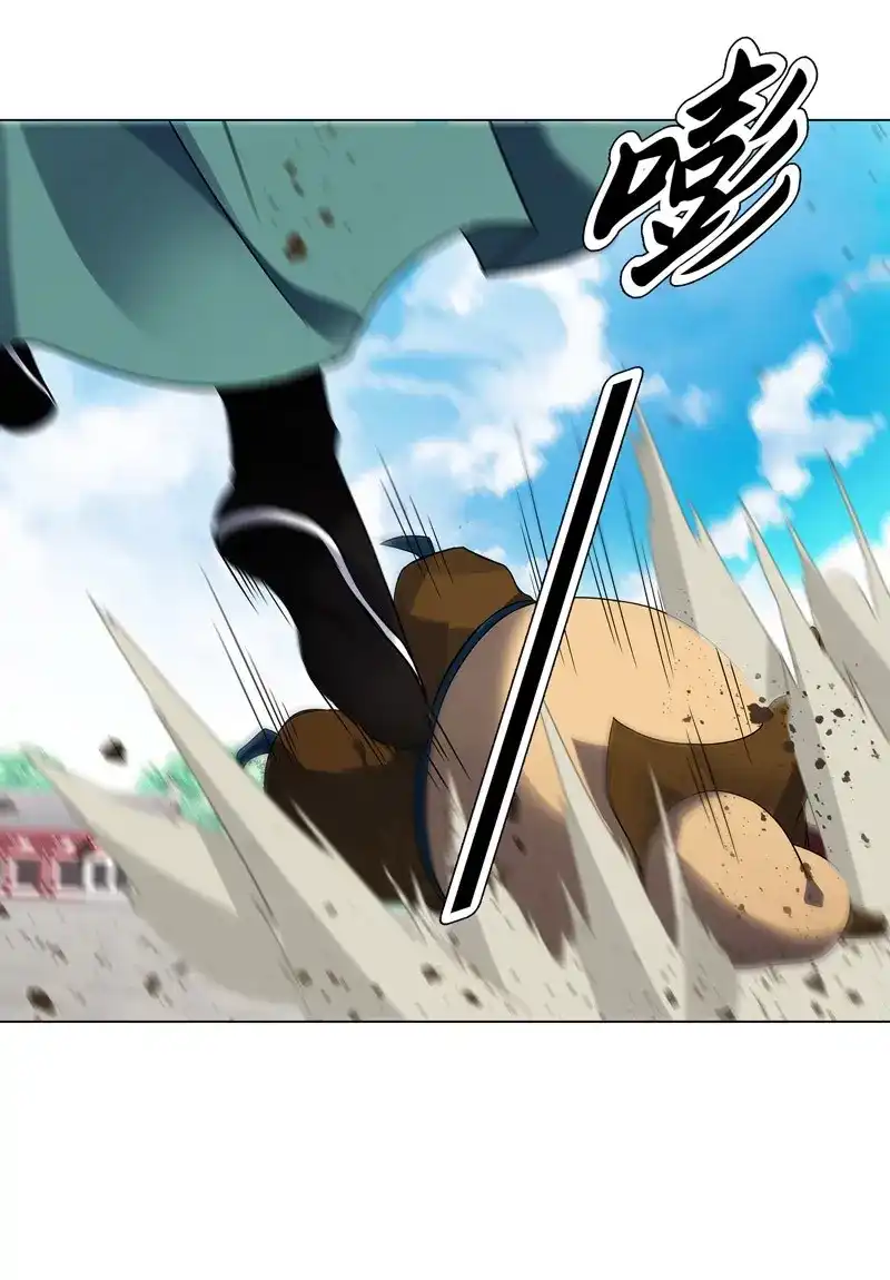 《天神诀》第75话 第七十四集 毒手尊拳 第4页