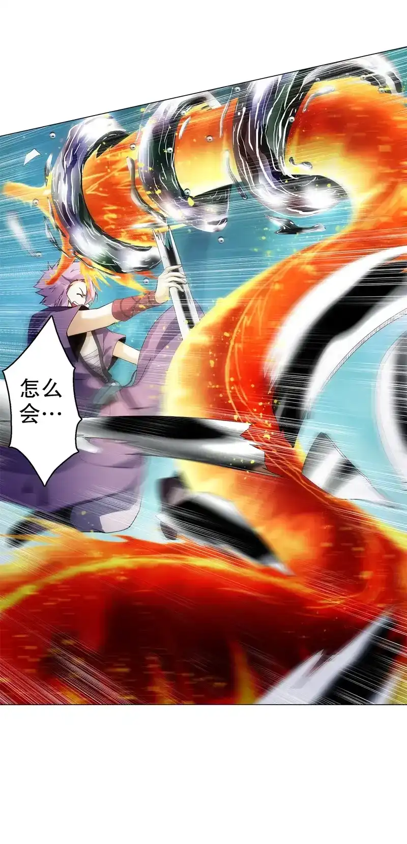 《天神诀》第75话 第七十四集 毒手尊拳 第36页