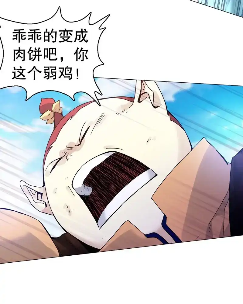 《天神诀》第75话 第七十四集 毒手尊拳 第10页