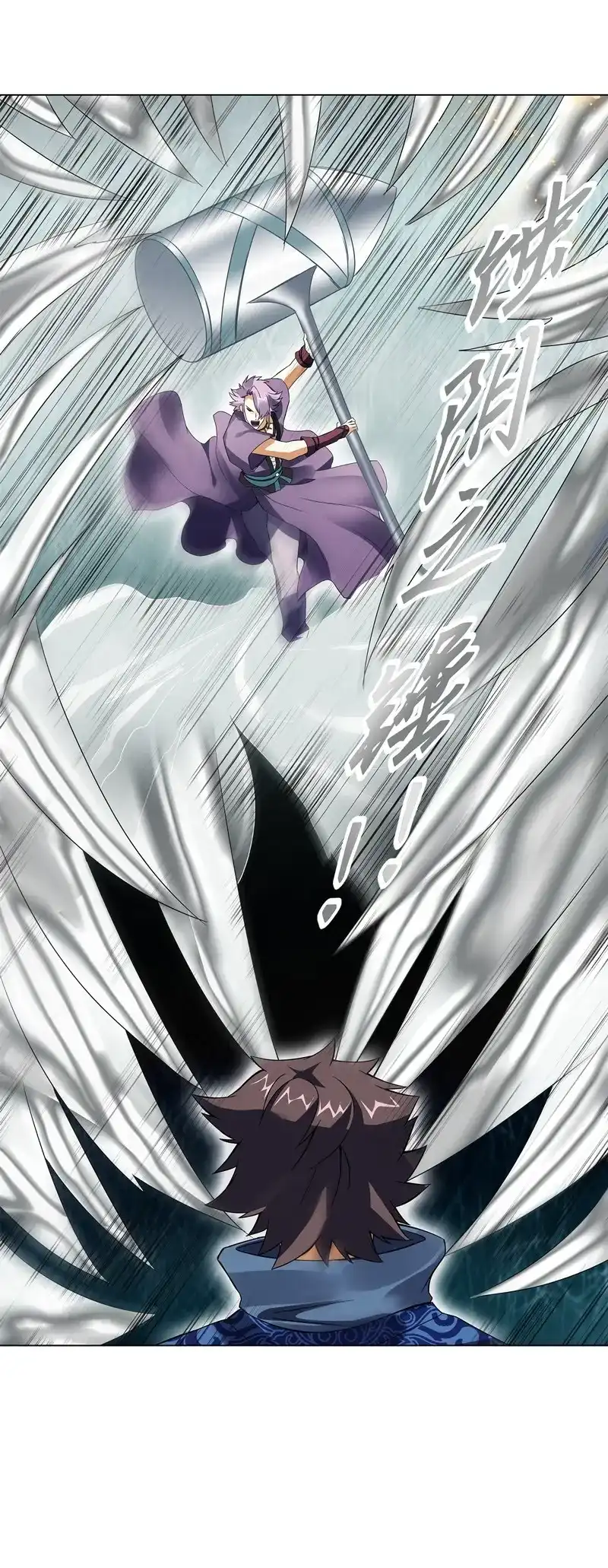 《天神诀》第75话 第七十四集 毒手尊拳 第31页