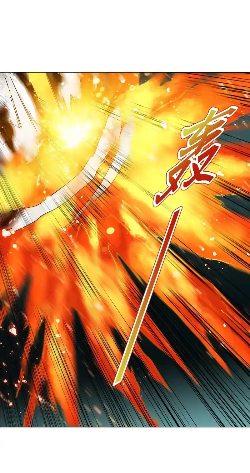《天神诀》第75话 第七十四集 毒手尊拳 第26页