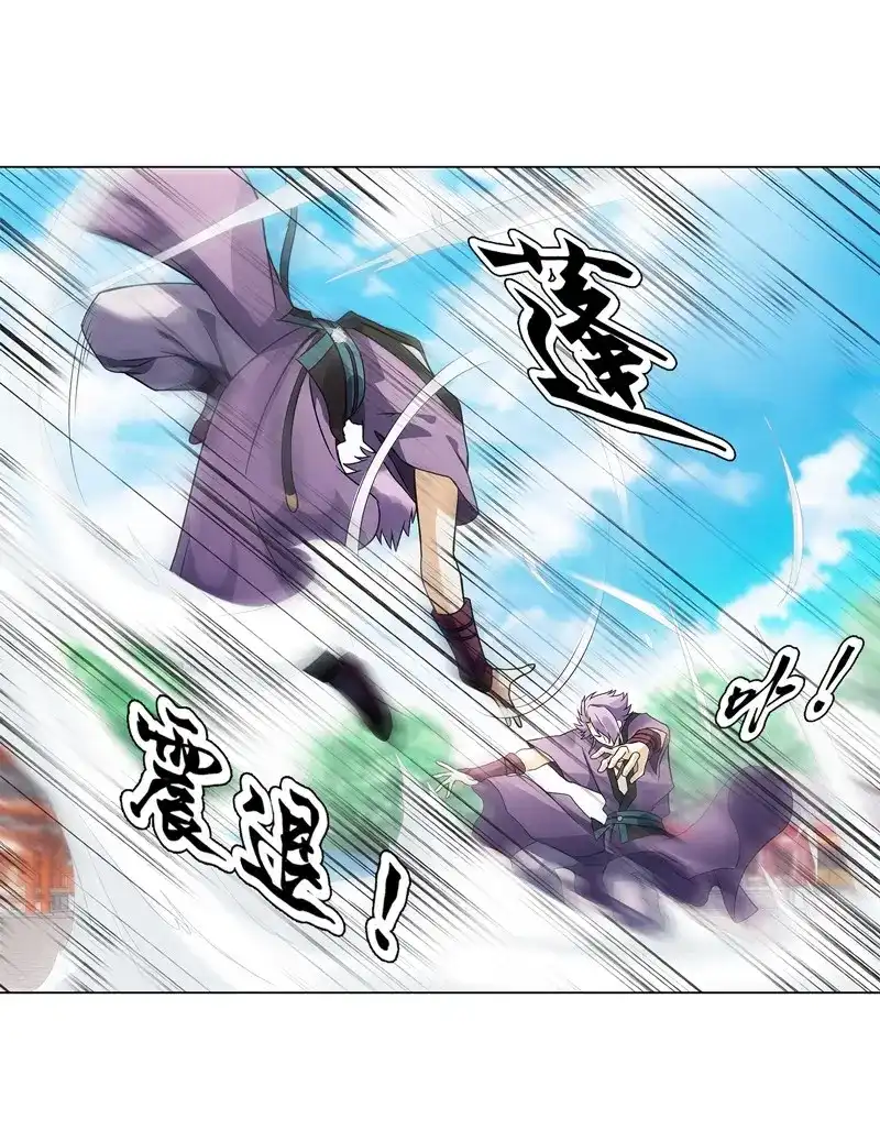 《天神诀》第75话 第七十四集 毒手尊拳 第27页