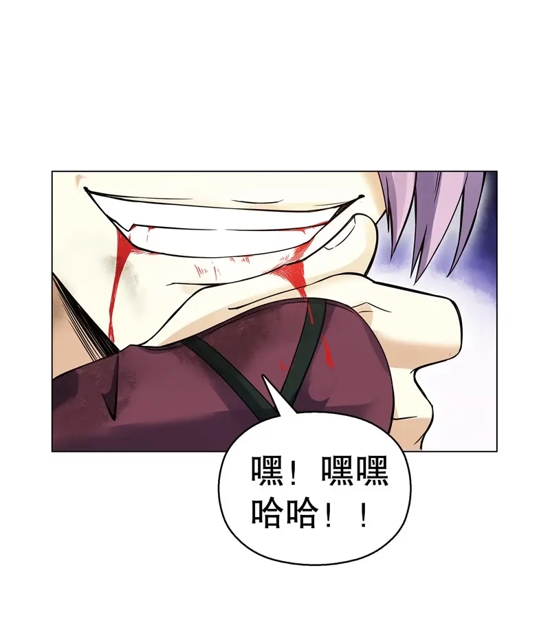 《天神诀》第76话 第七十五集 左俊的真正实力 第15页