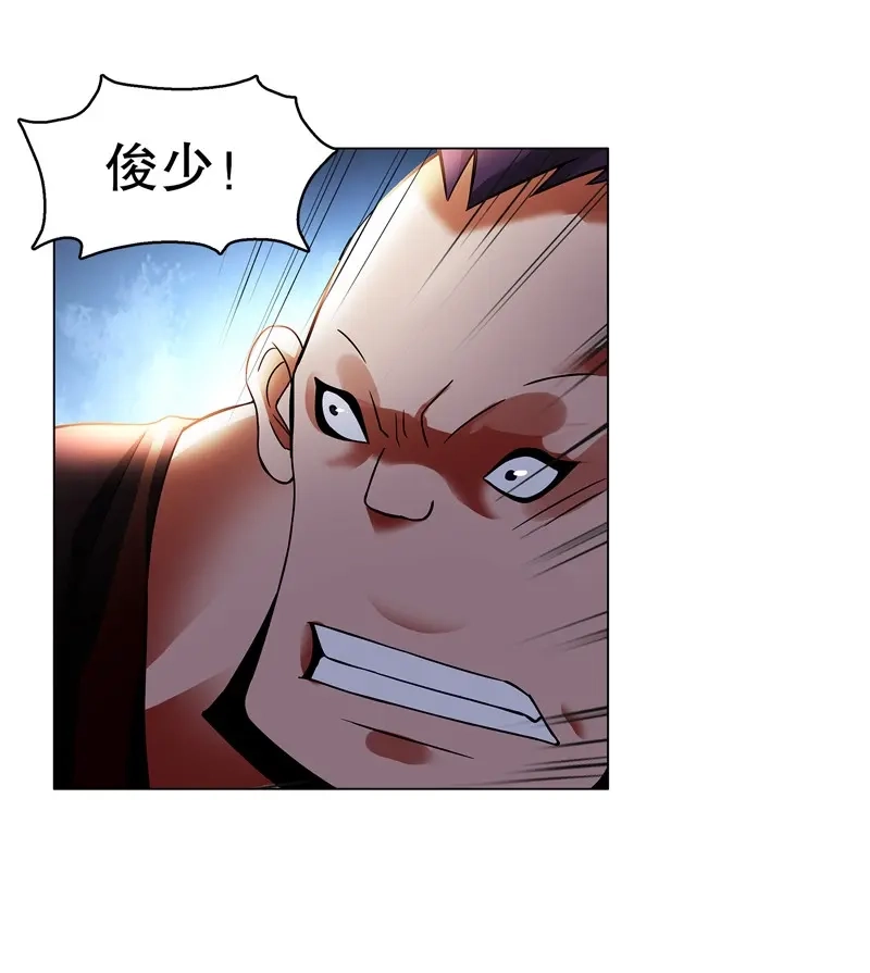 《天神诀》第76话 第七十五集 左俊的真正实力 第11页