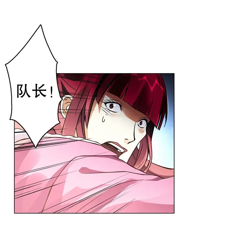 《天神诀》第76话 第七十五集 左俊的真正实力 第9页