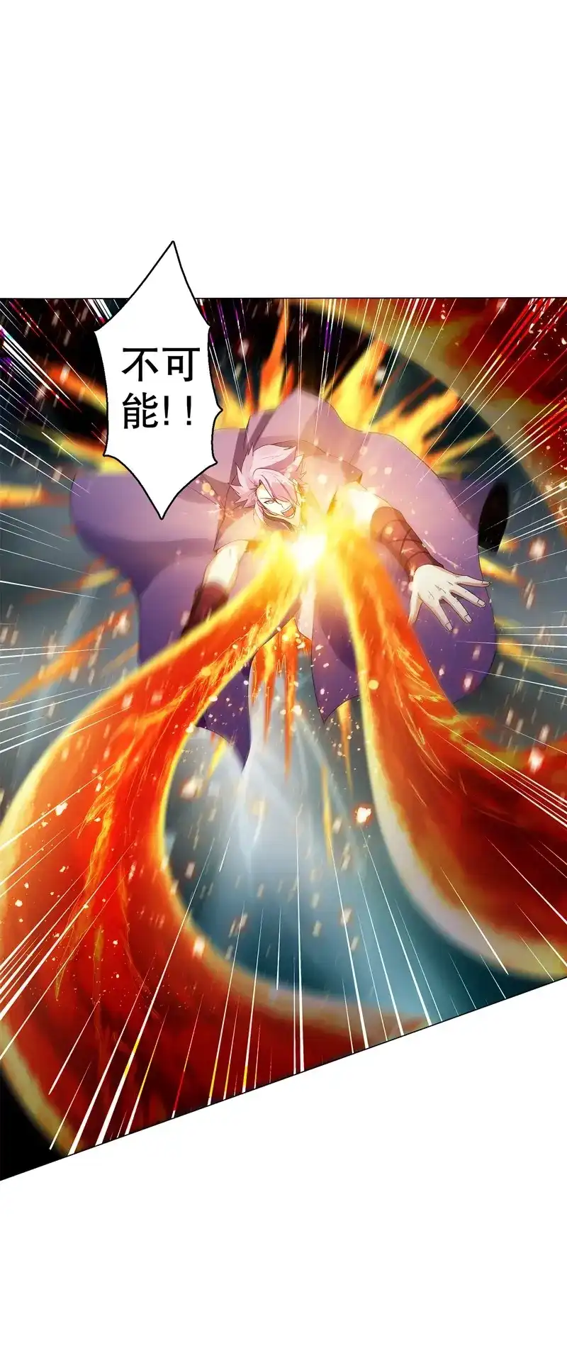 《天神诀》第76话 第七十五集 左俊的真正实力 第4页