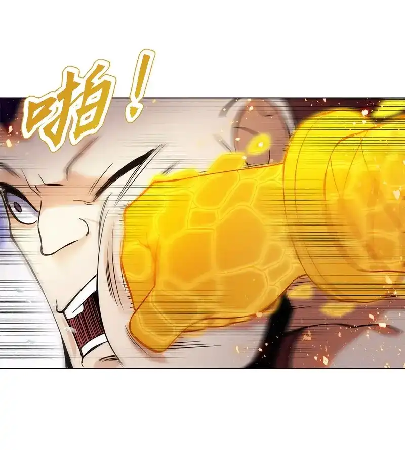 《天神诀》第76话 第七十五集 左俊的真正实力 第13页