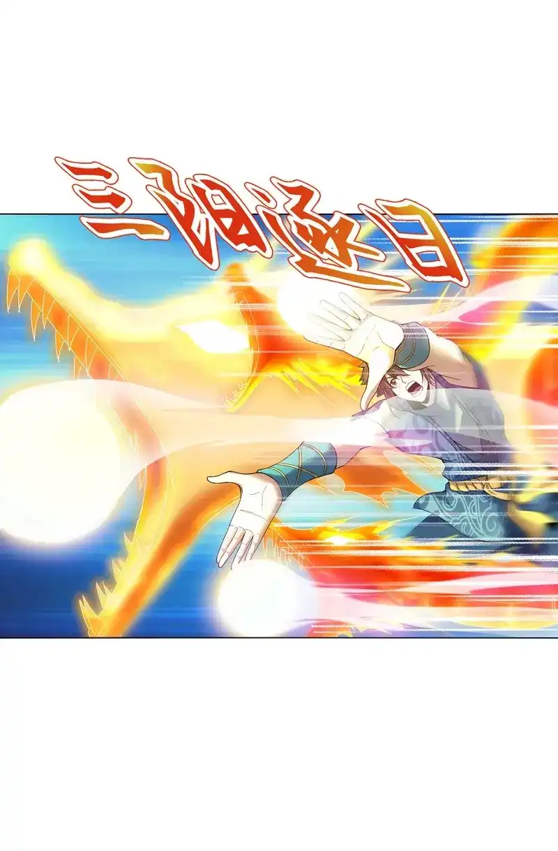 《天神诀》第76话 第七十五集 左俊的真正实力 第24页