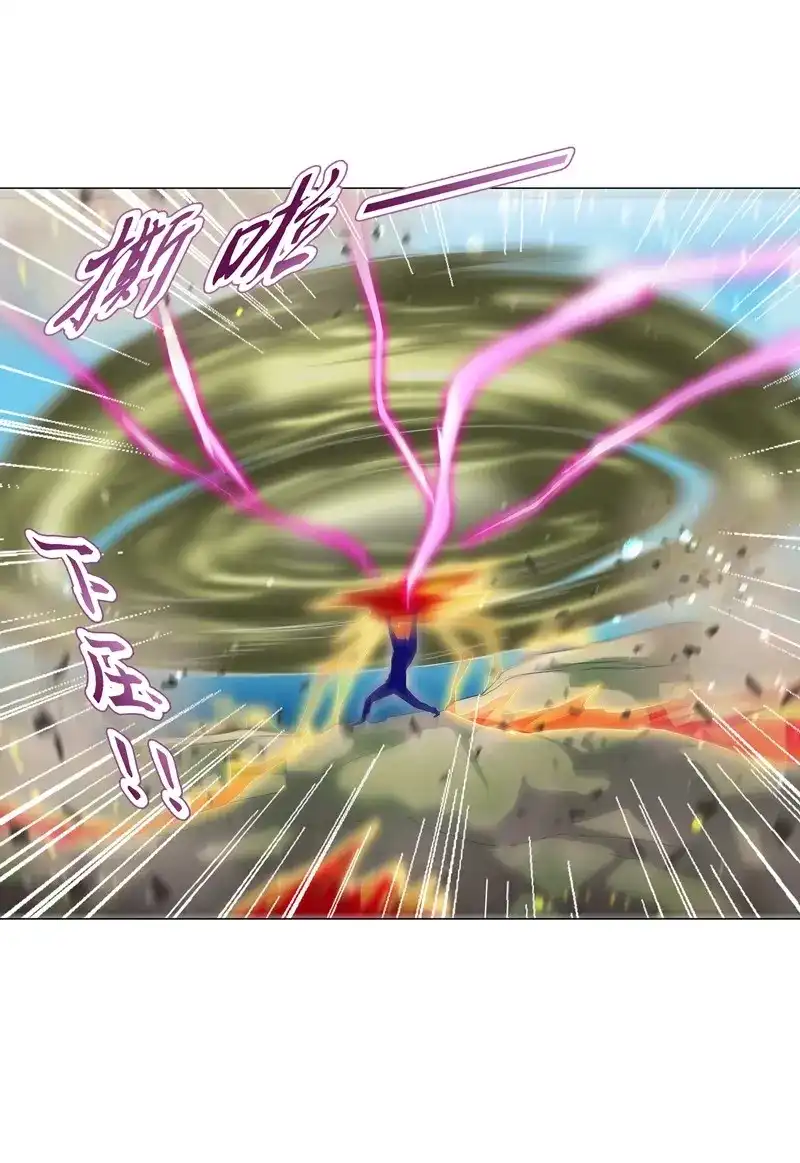 《天神诀》第76话 第七十五集 左俊的真正实力 第33页