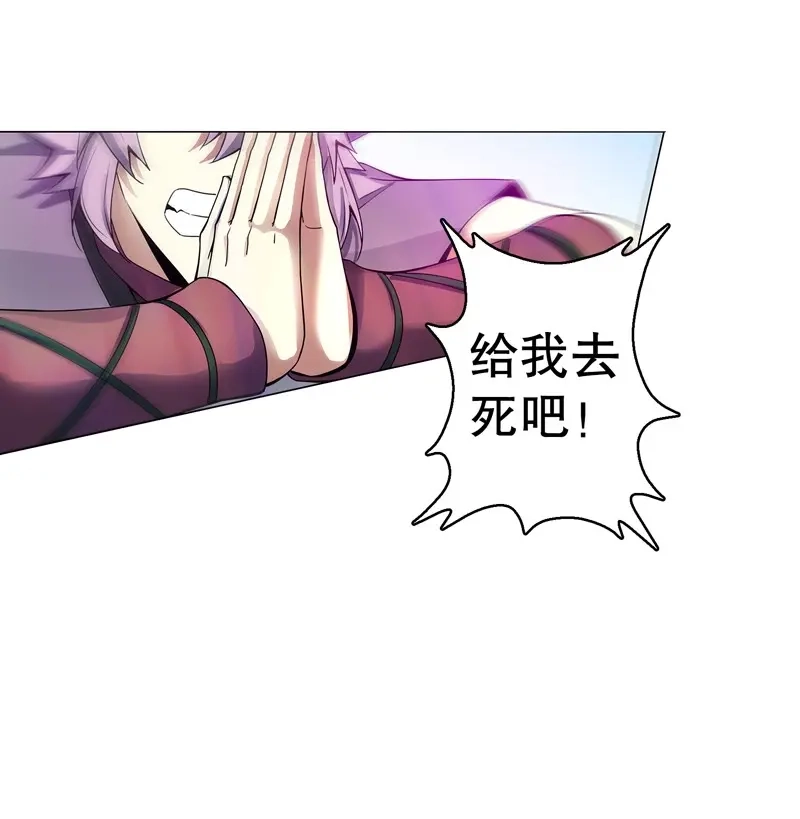 《天神诀》第76话 第七十五集 左俊的真正实力 第26页