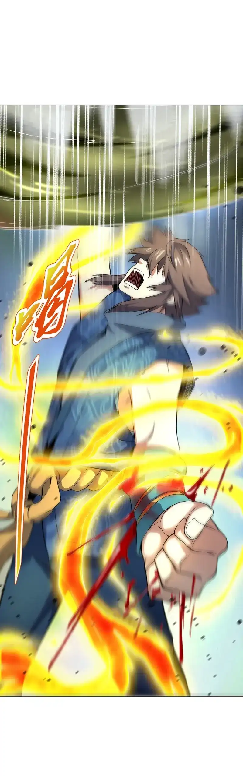 《天神诀》第76话 第七十五集 左俊的真正实力 第38页