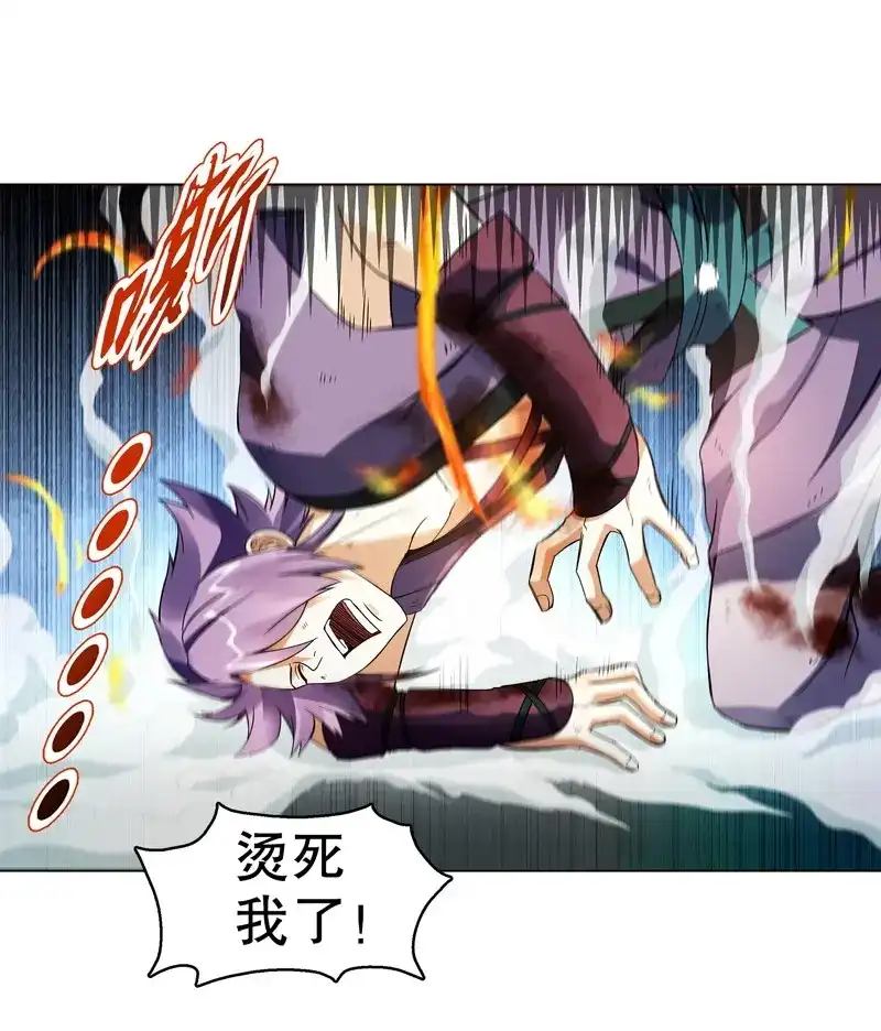 《天神诀》第76话 第七十五集 左俊的真正实力 第8页