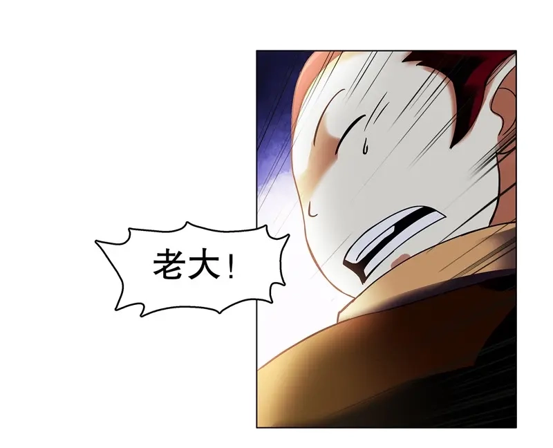 《天神诀》第76话 第七十五集 左俊的真正实力 第10页