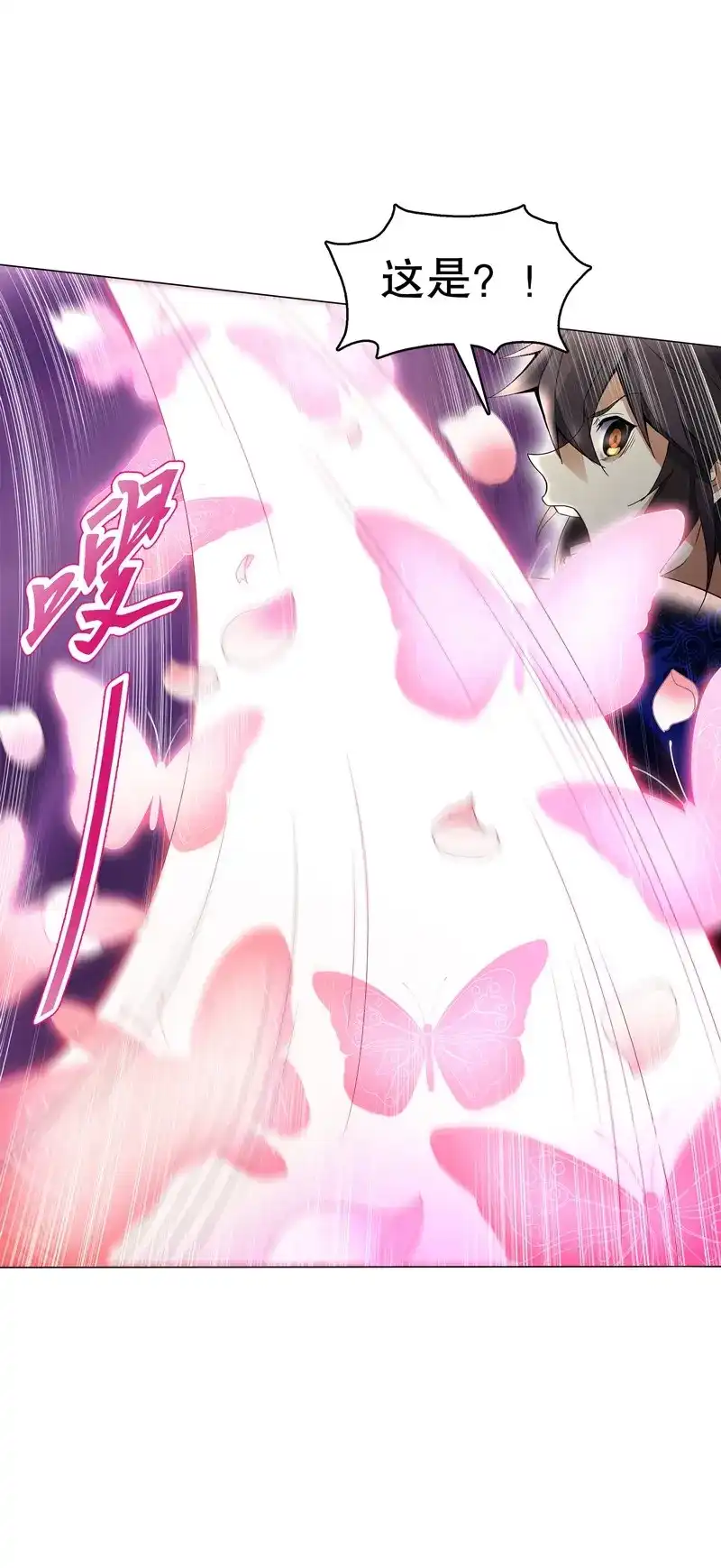 《天神诀》第76话 第七十五集 左俊的真正实力 第41页