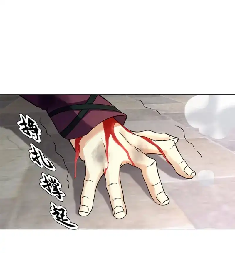 《天神诀》第77话 第七十六集 再见巫绮月 第14页
