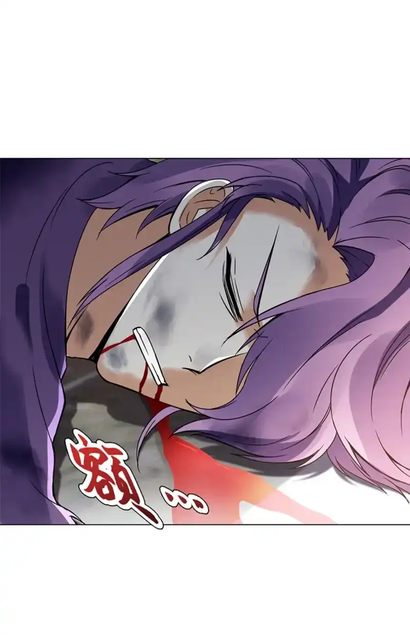 《天神诀》第77话 第七十六集 再见巫绮月 第7页