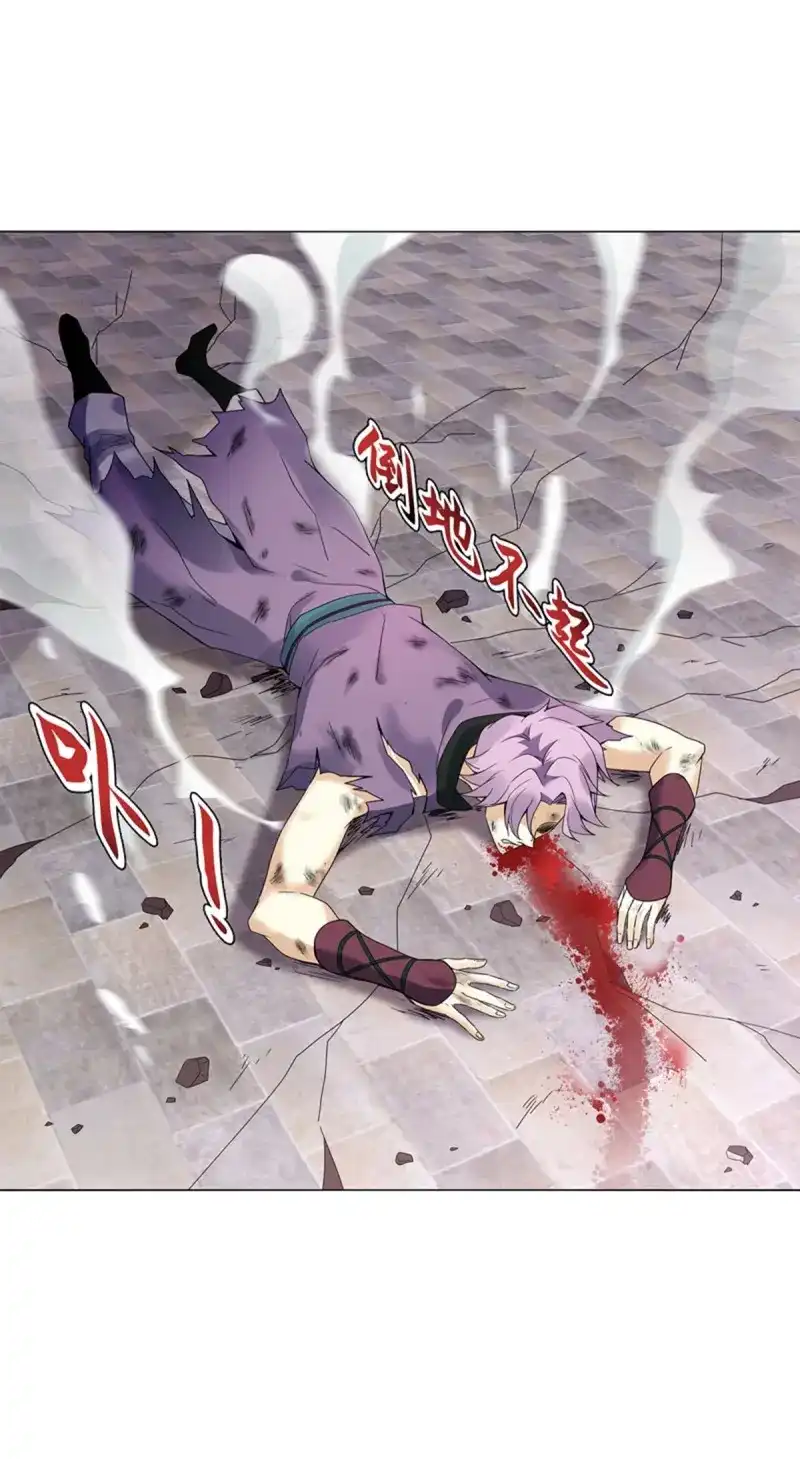 《天神诀》第77话 第七十六集 再见巫绮月 第18页