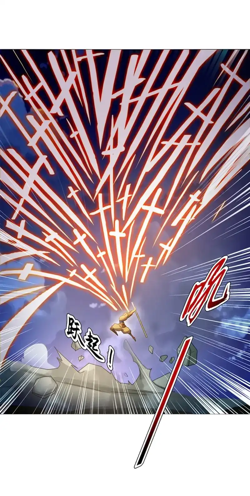 《天神诀》第78话 第七十七集 凝聚武魂 第37页
