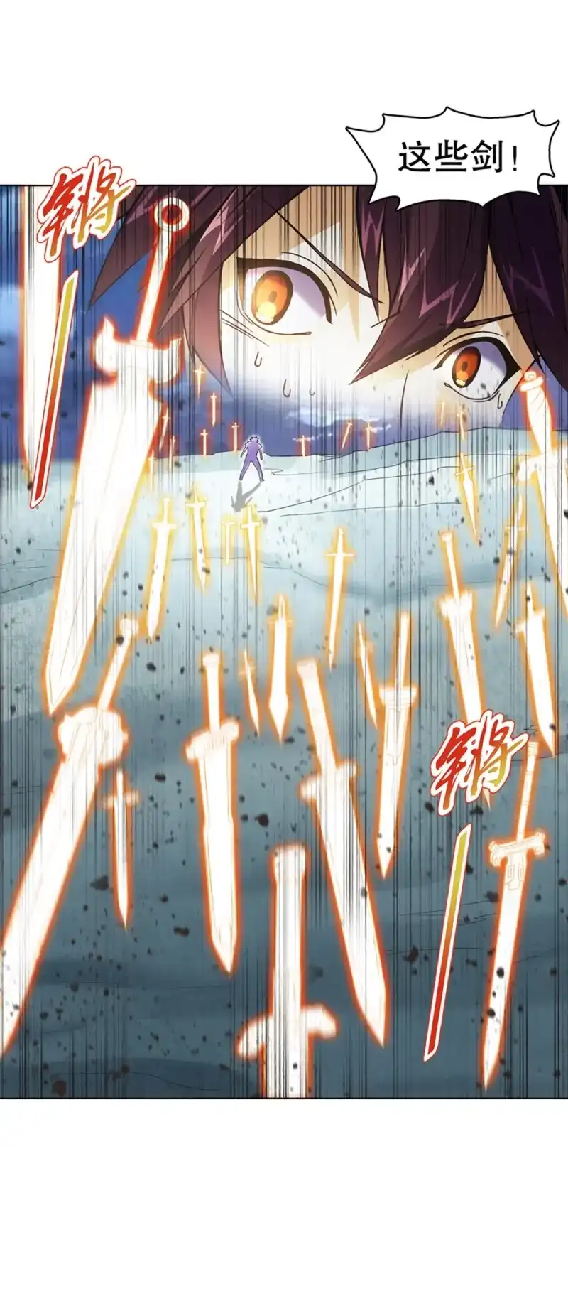 《天神诀》第78话 第七十七集 凝聚武魂 第24页