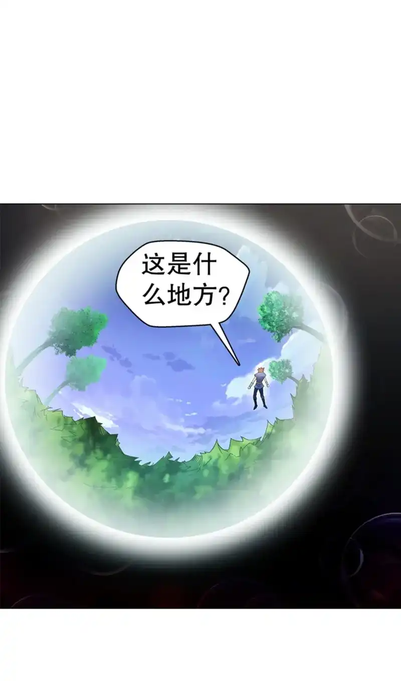 《天神诀》第78话 第七十七集 凝聚武魂 第16页