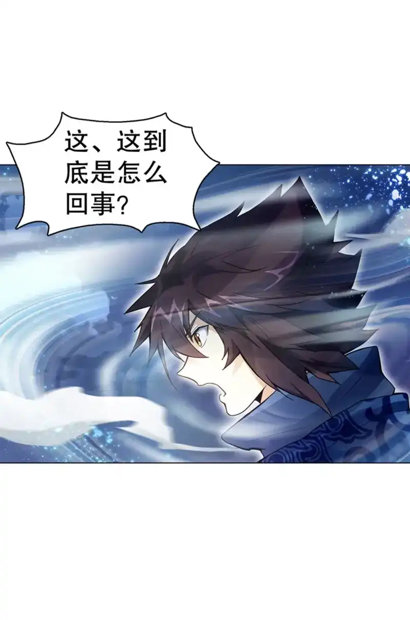 《天神诀》第78话 第七十七集 凝聚武魂 第19页