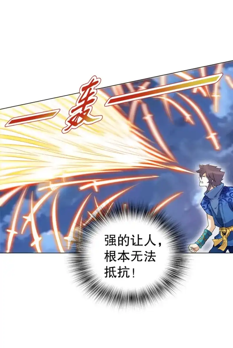 《天神诀》第78话 第七十七集 凝聚武魂 第28页