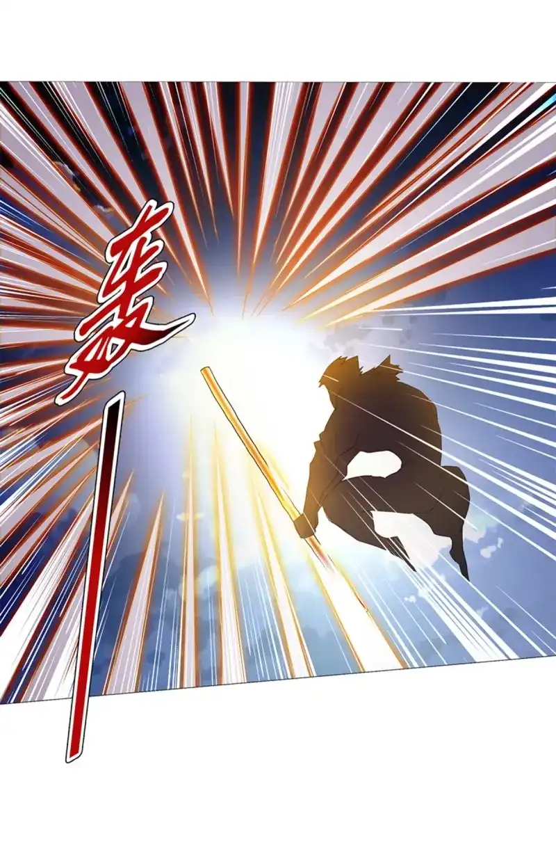 《天神诀》第78话 第七十七集 凝聚武魂 第38页