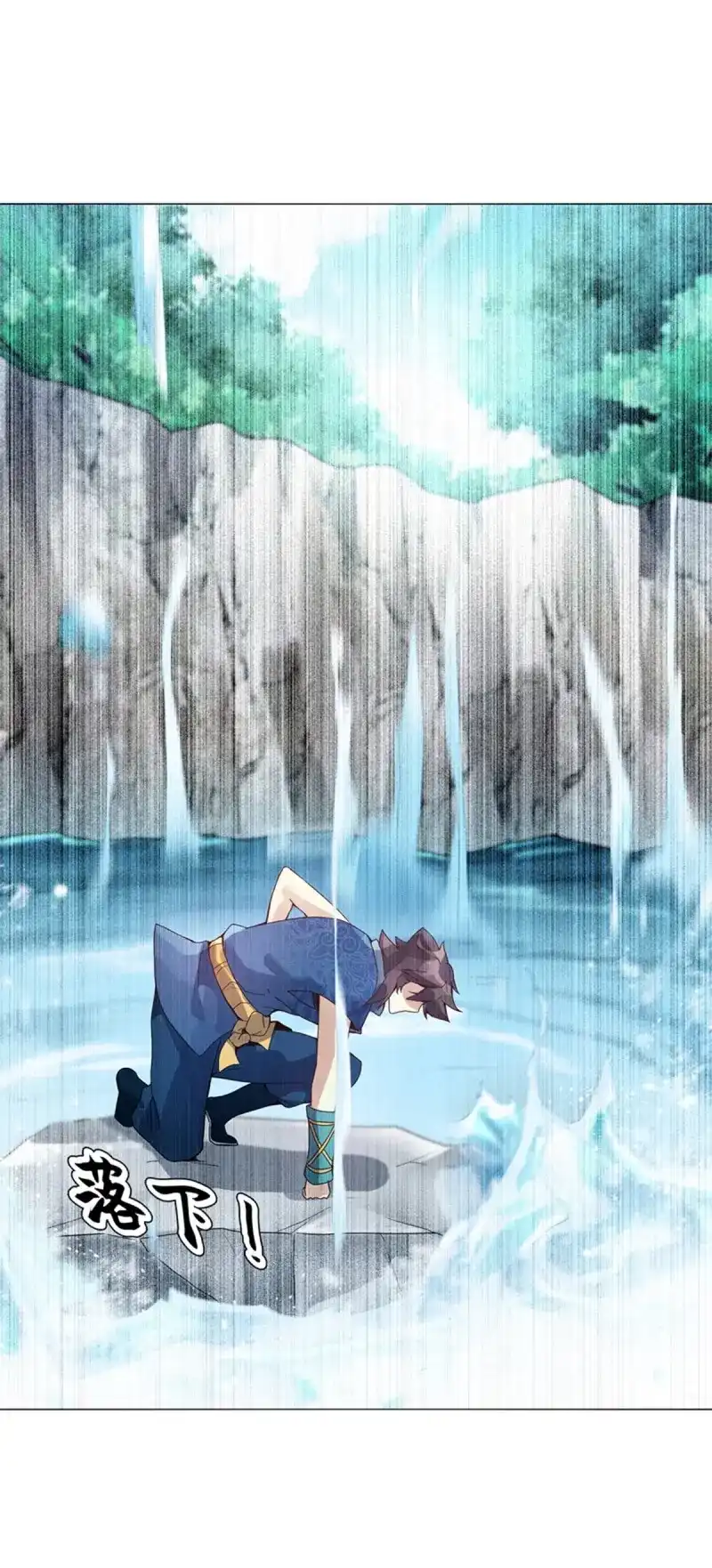 《天神诀》第78话 第七十七集 凝聚武魂 第4页