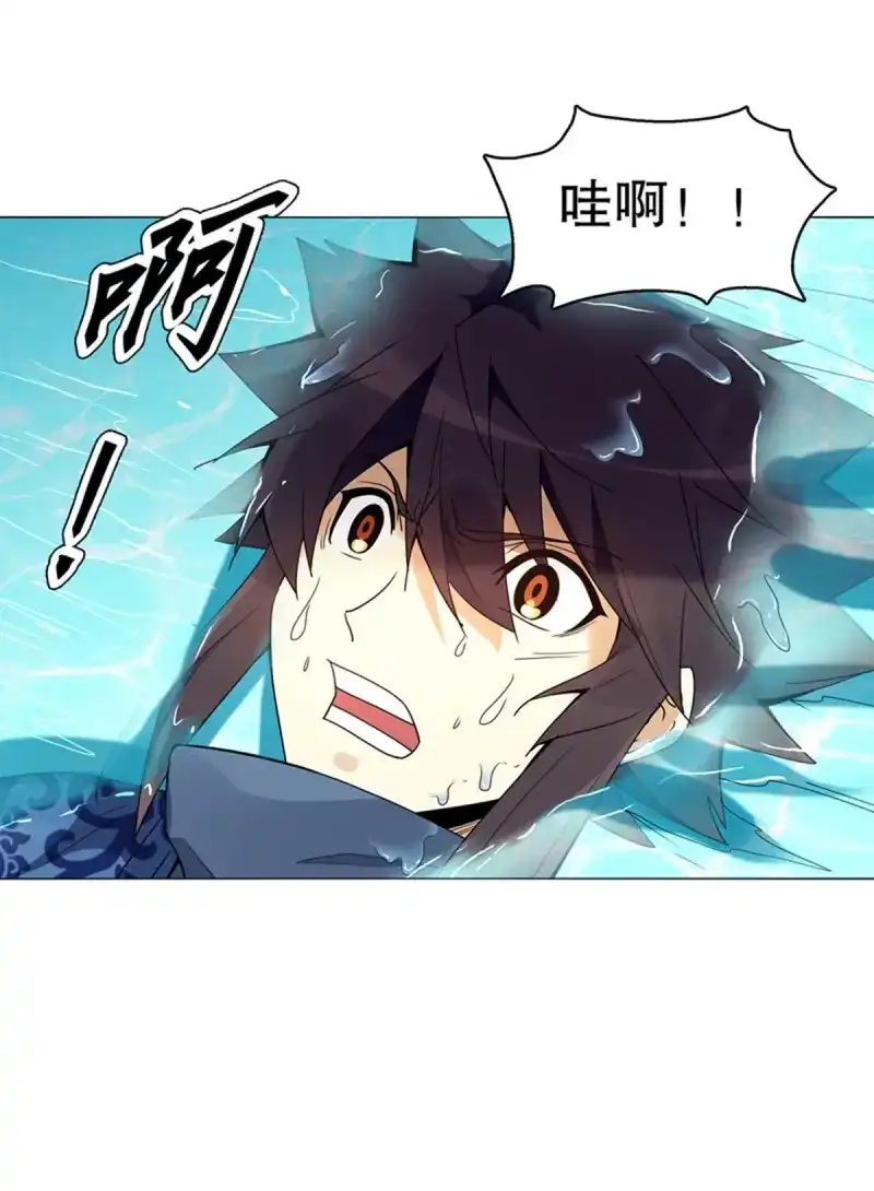 《天神诀》第78话 第七十七集 凝聚武魂 第42页