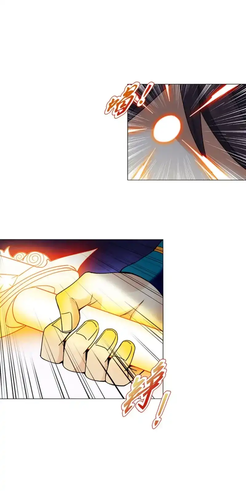 《天神诀》第79话 第七十八集 最后一位队员 第4页