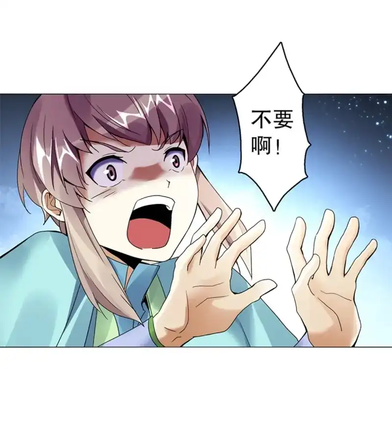 《天神诀》第79话 第七十八集 最后一位队员 第28页
