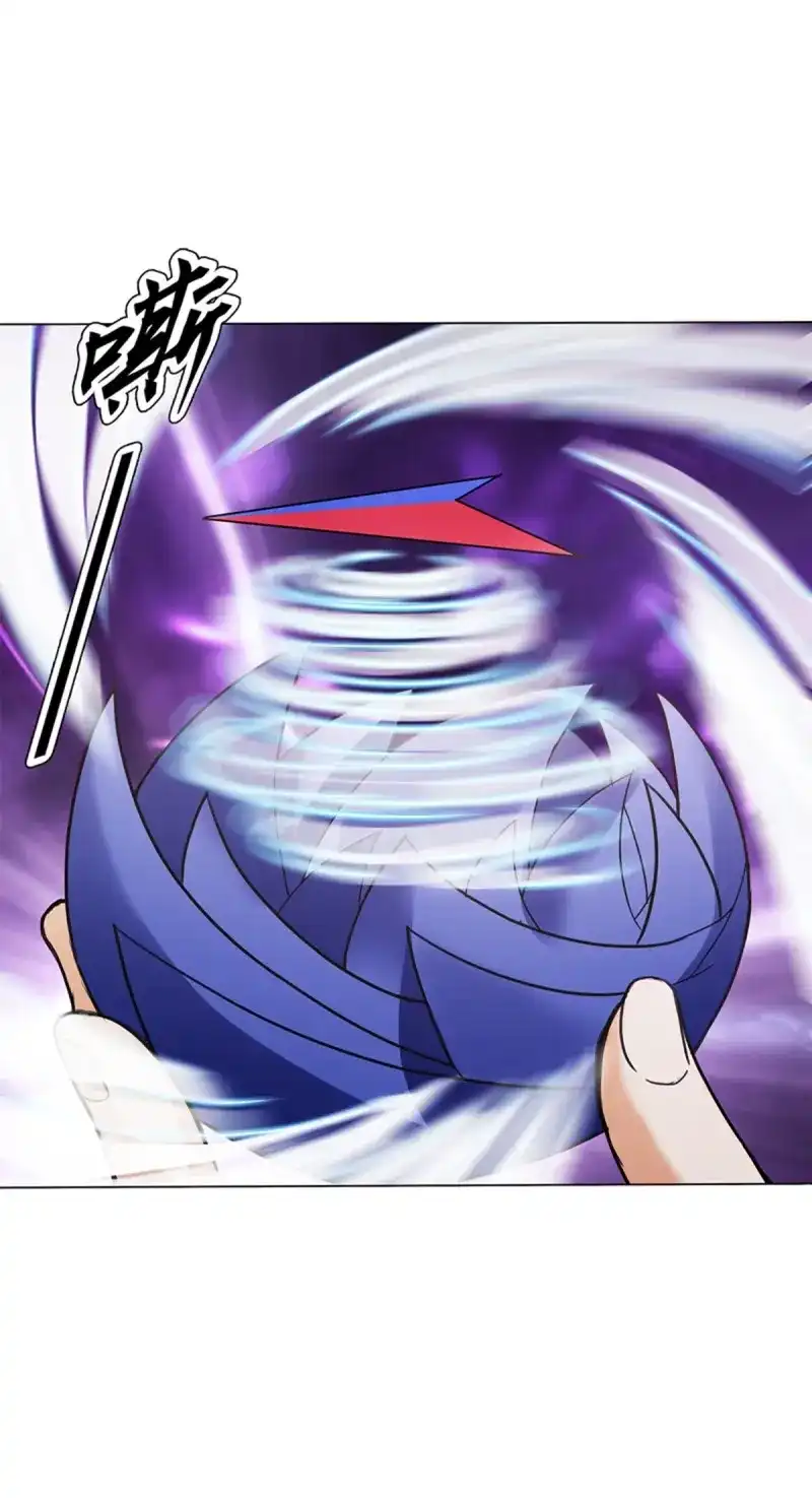 《天神诀》第80话 第七十九集 内院考核 第36页