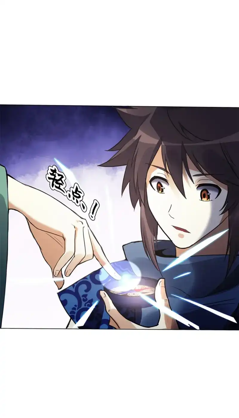 《天神诀》第80话 第七十九集 内院考核 第35页