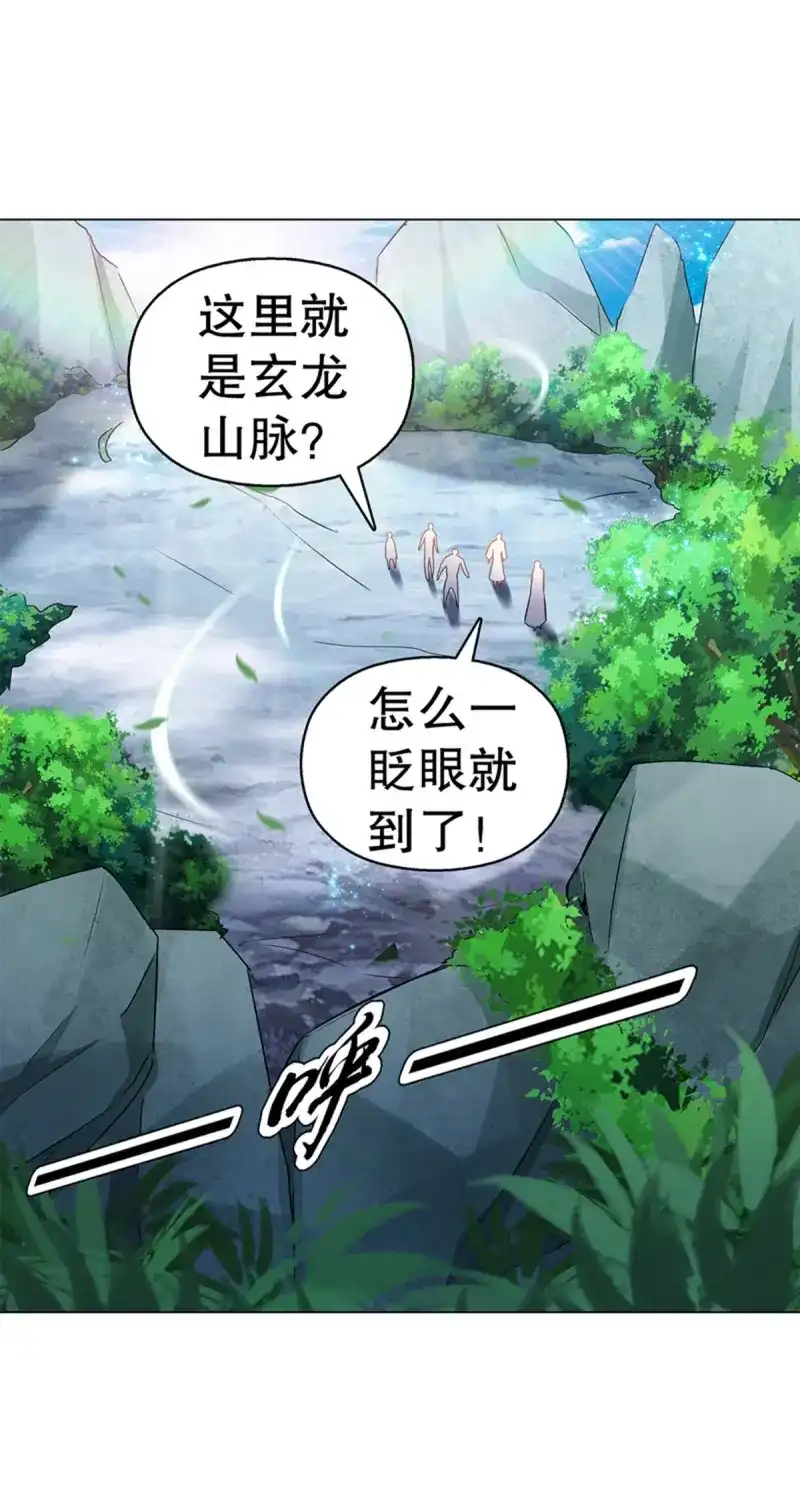 《天神诀》第80话 第七十九集 内院考核 第28页