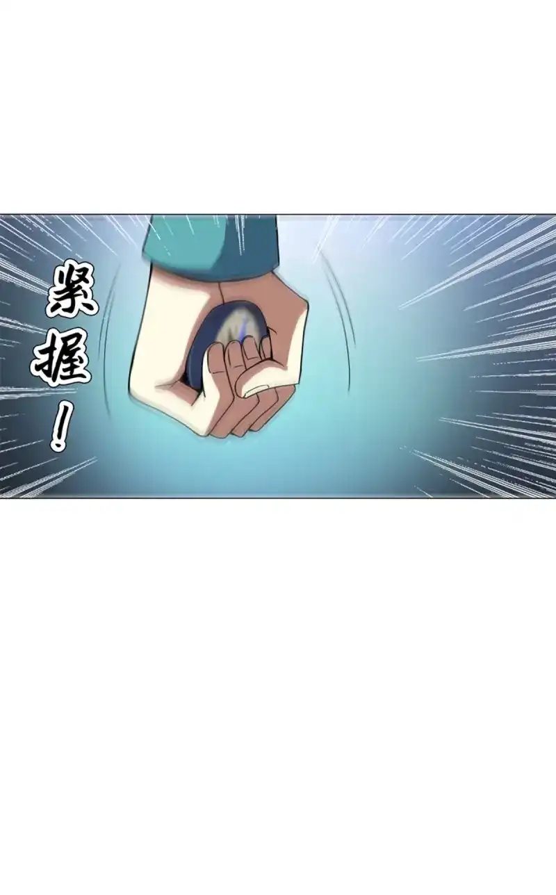 《天神诀》第80话 第七十九集 内院考核 第23页