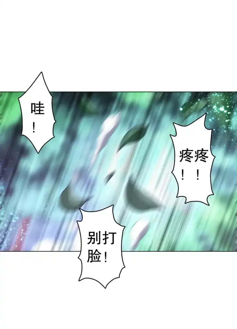 《天神诀》第81话 第八十集 青灵果 第26页