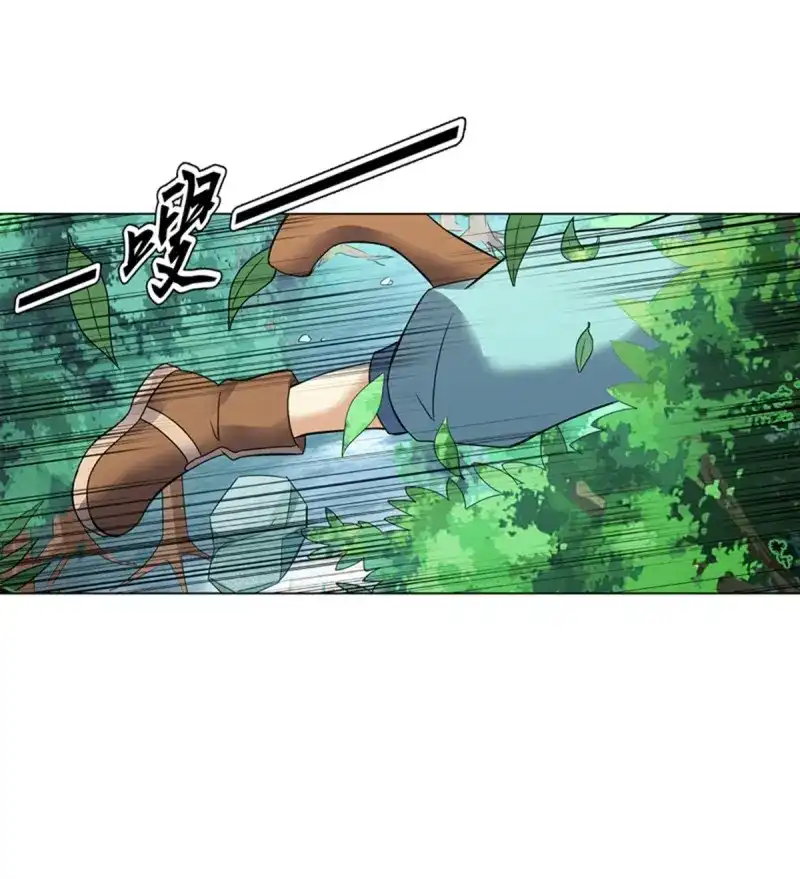 《天神诀》第81话 第八十集 青灵果 第21页