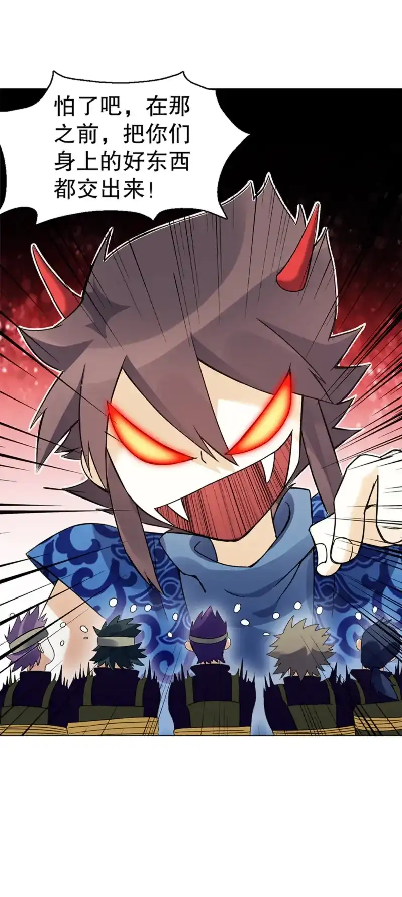 《天神诀》第81话 第八十集 青灵果 第34页