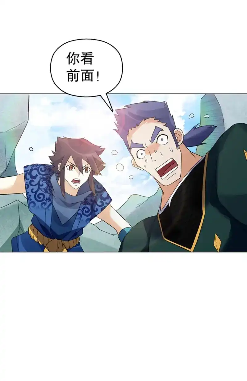 《天神诀》第82话 第八十一集 兄弟们，抢 第34页