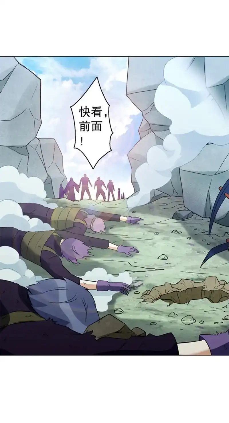 《天神诀》第82话 第八十一集 兄弟们，抢 第24页