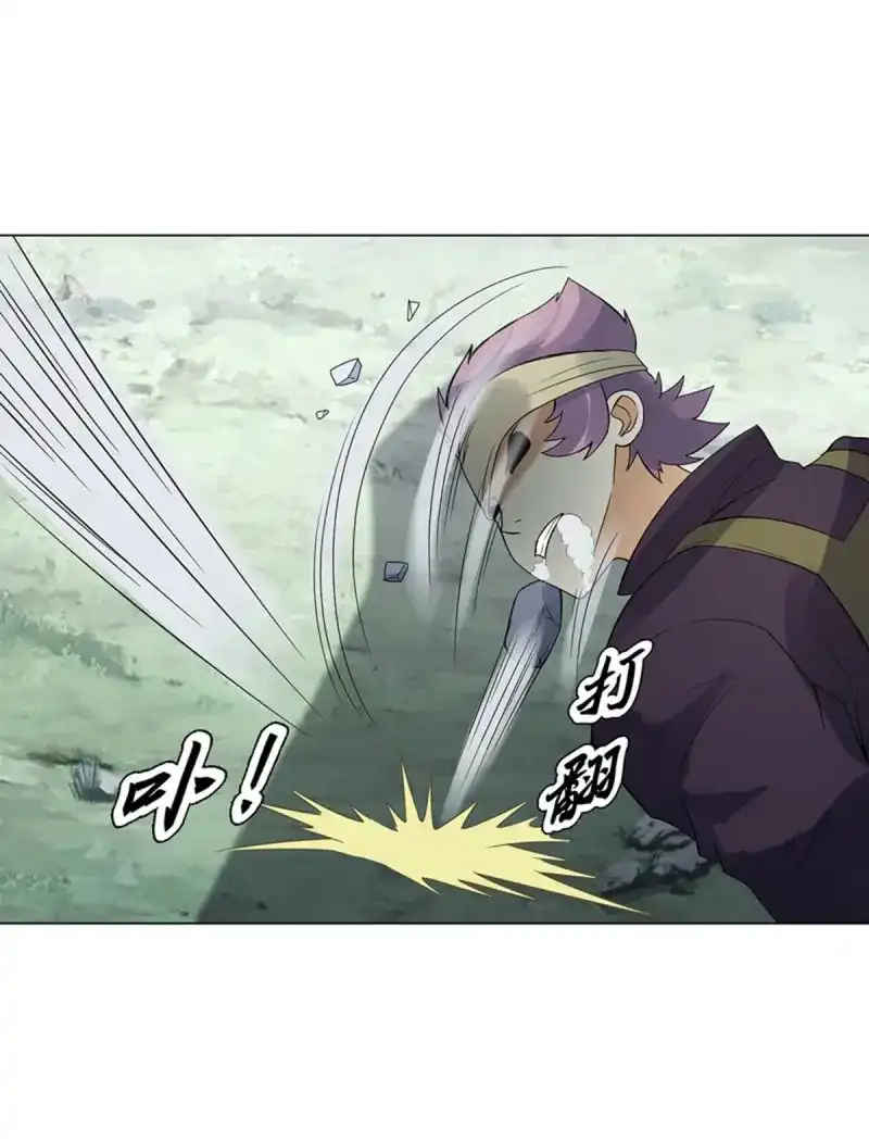 《天神诀》第82话 第八十一集 兄弟们，抢 第27页