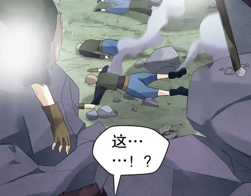 《天神诀》第82话 第八十一集 兄弟们，抢 第37页