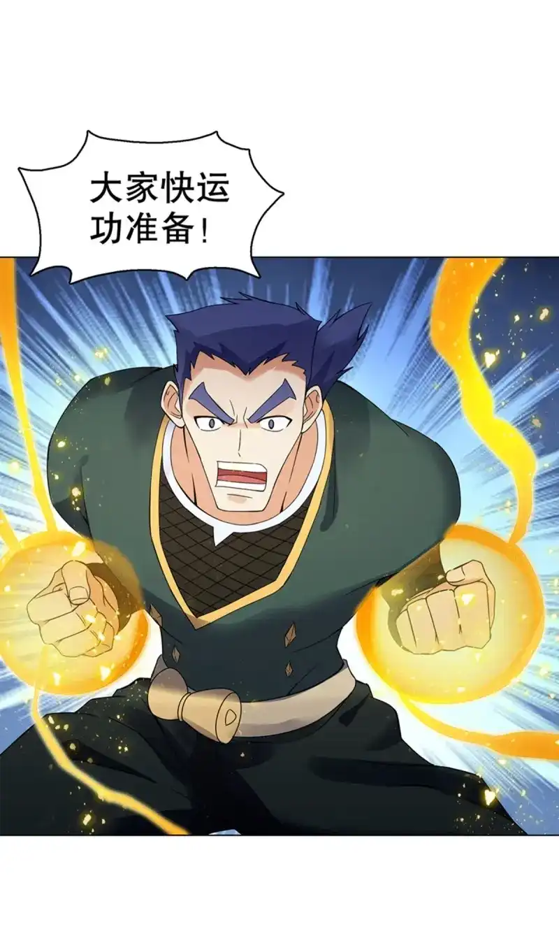 《天神诀》第83话 第八十二集 尸毒 第21页