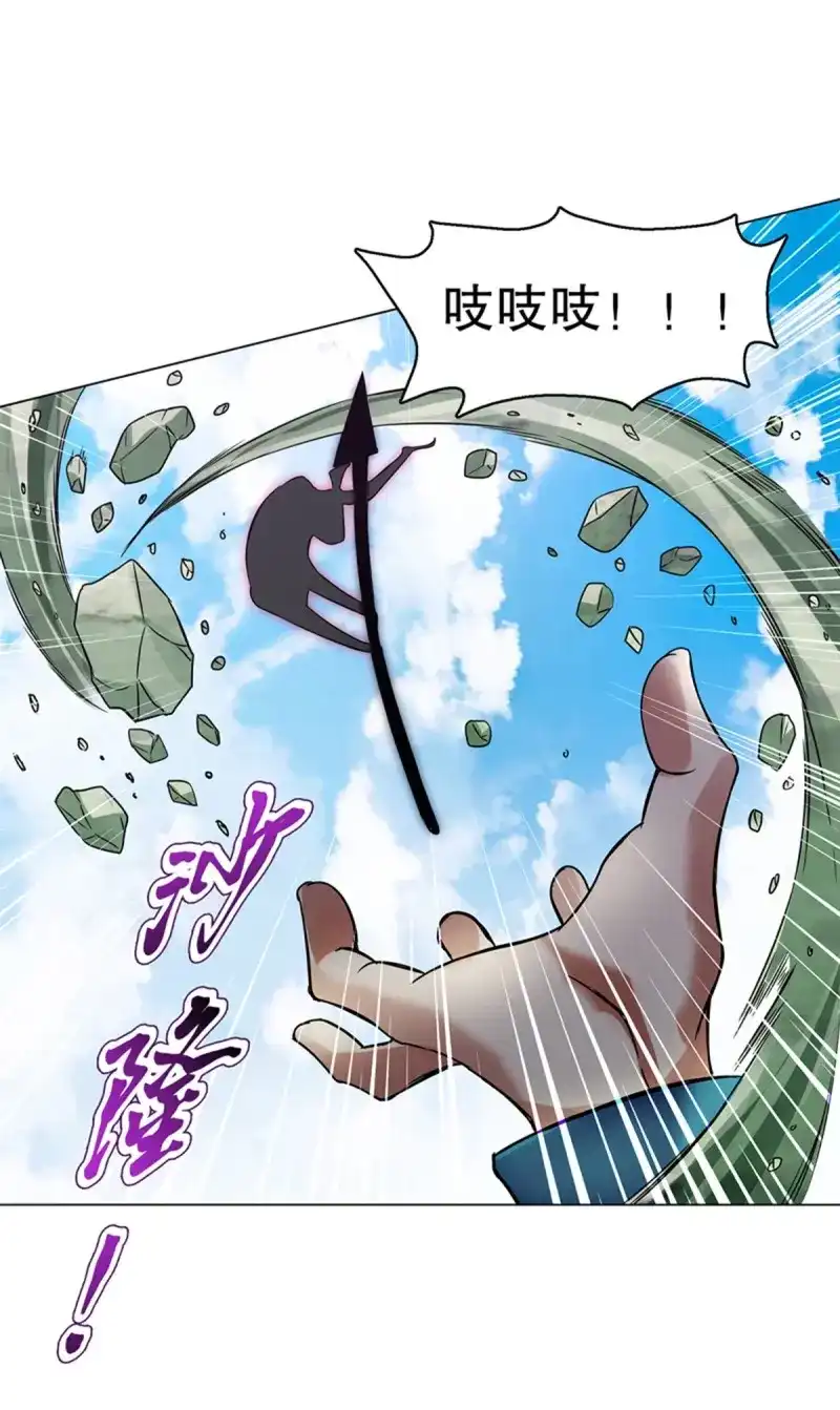 《天神诀》第83话 第八十二集 尸毒 第27页